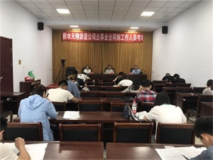 組織司法、交通、公安系統(tǒng)考試