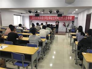 監(jiān)控、輔警、檢測、監(jiān)測、外勤筆試考試